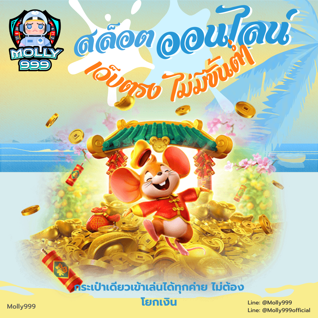 PGBET24H SLOT โปรโมชั่นแจ็คพอต! ลุ้นรับสูงสุด 100,000 บาท!
