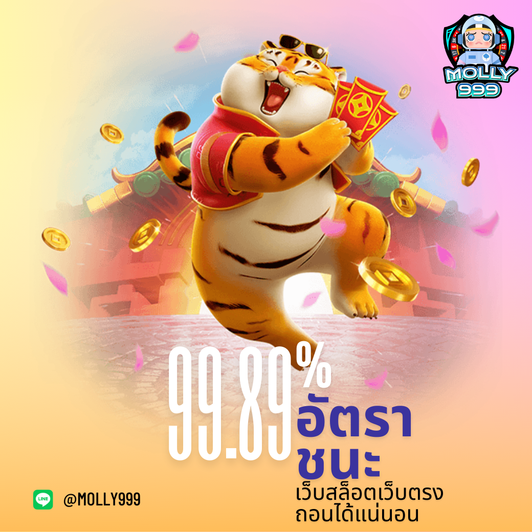 PGBET24H SLOT เล่นครบ 20 รอบ รับโบนัสพิเศษสำหรับสมาชิก!
