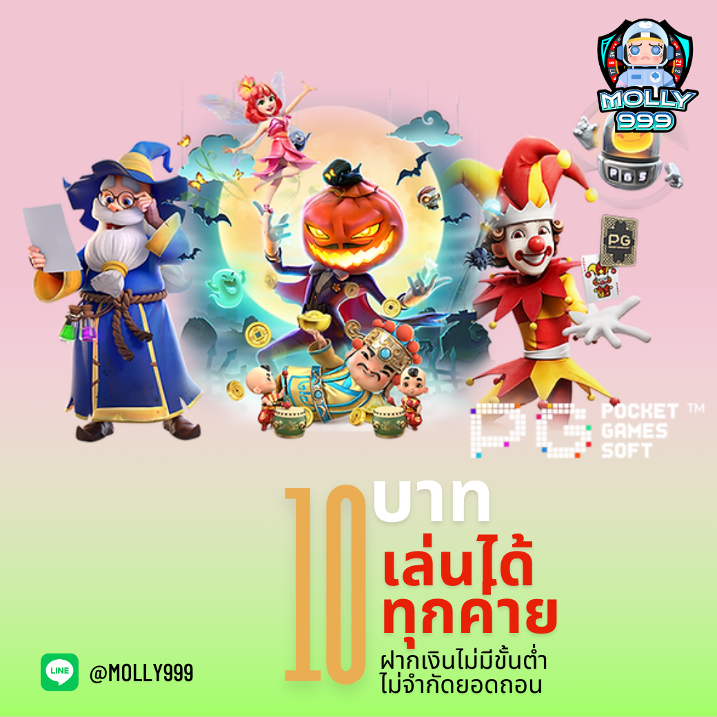 PGBET24H SLOT เล่นบาคาร่าให้ครบ 5,000 บาท รับเครดิตฟรี 500 บาท!