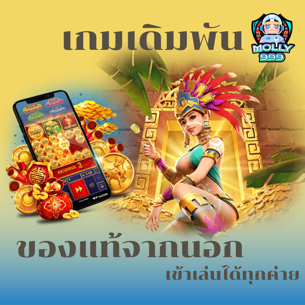 PGBET24H SLOT โบนัสจากยอดบาคาร่าสูงสุด 1,000 บาท!